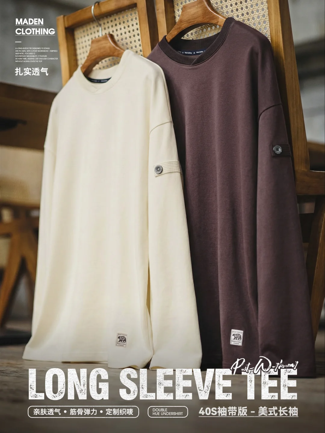 风格款里的舒适TOP，基础款里的颜值担当