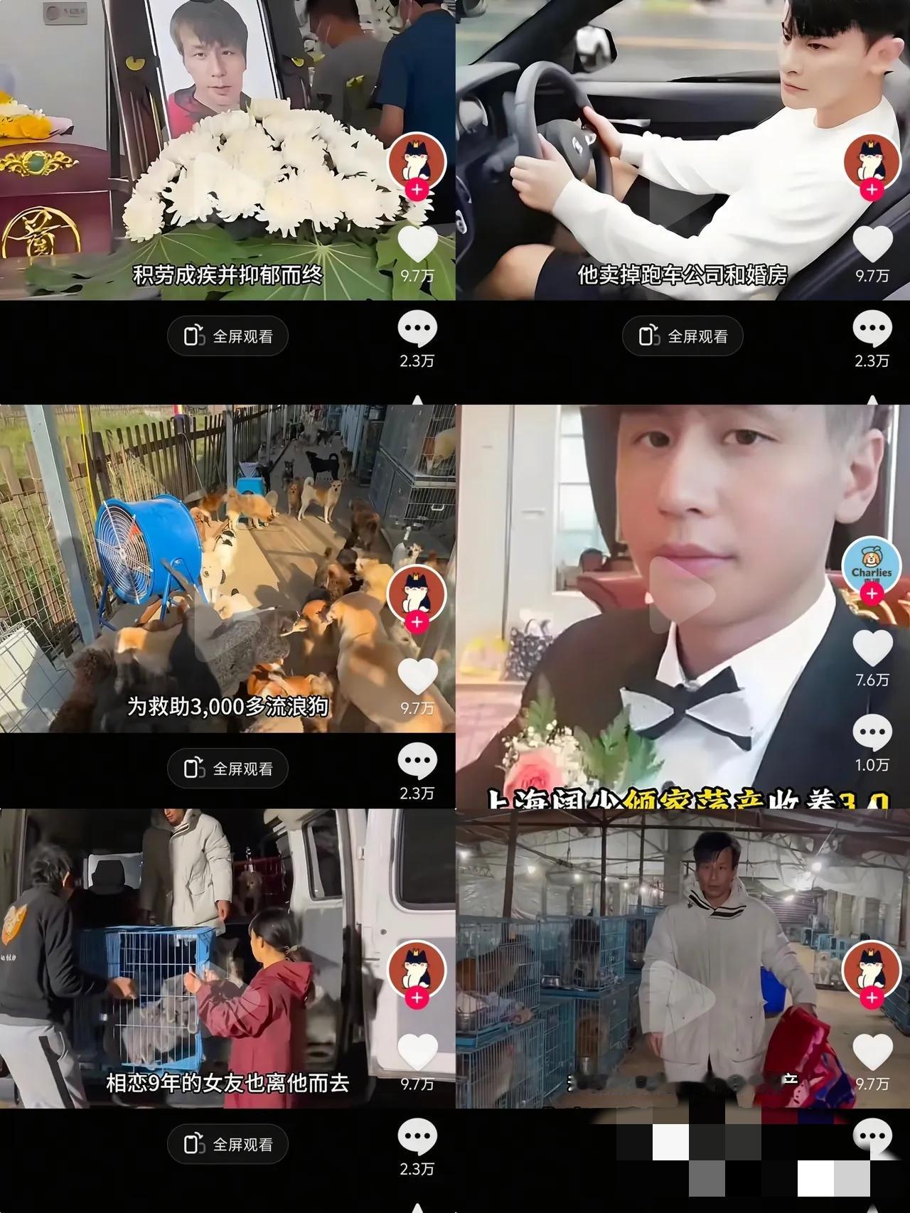 46岁的上海富豪郁雷鸣，走了。不是倒在酒场，也不是输在商战，最终停留在医院最普