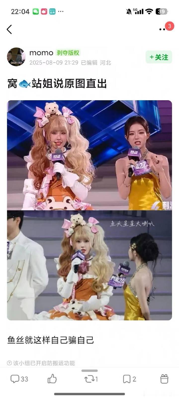 重新定义原图直出​​​
