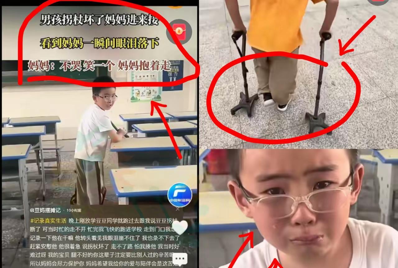 揪心！腿脚不方便的孩子被欺负，我码字的比摆摊妈还慌…这个事儿在网上也热了好多天