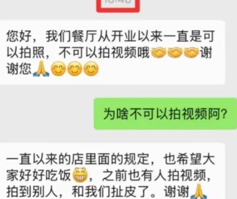 上海，一女子定了家网红餐厅，一顿饭花了3621元，她没吃好，竟然还惹了一肚子气，