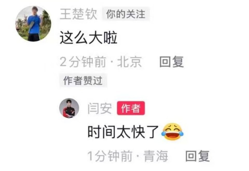 儿儿终于出现了，是准备和互联网和解了吗？发个运动小记看看好不好