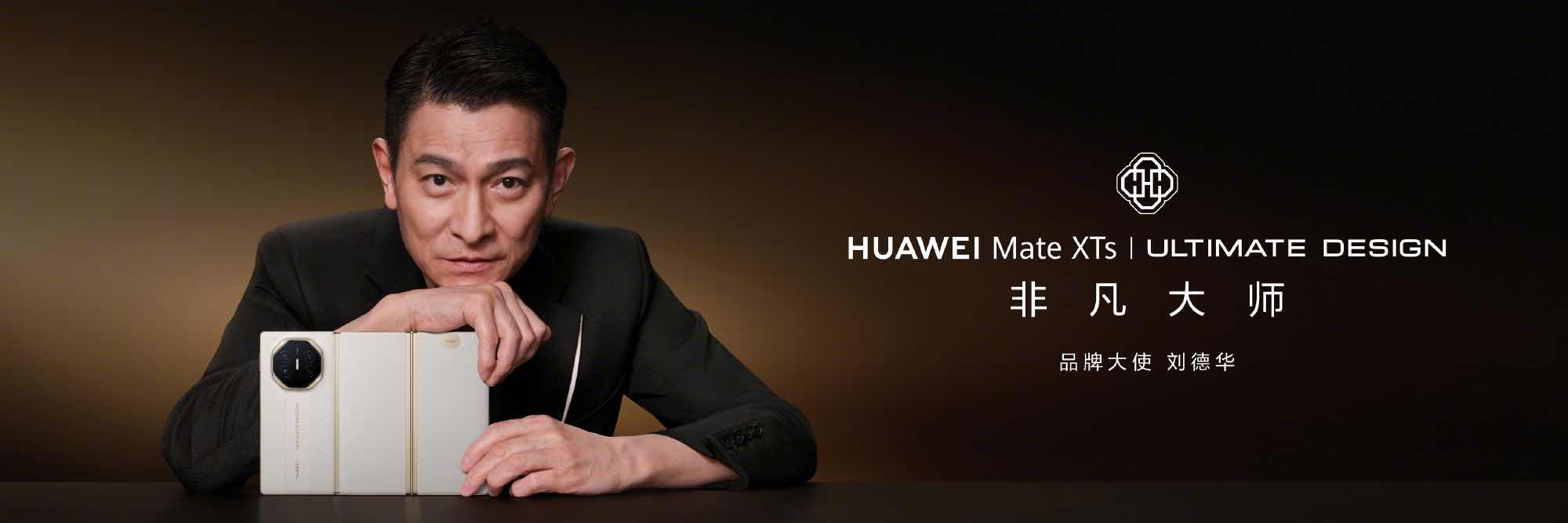 刘德华非凡大师主题曲好听从影坛到乐坛，刘德华的每一次出场都自带“非凡”气场！这次