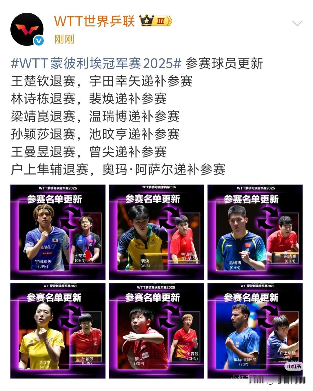 哥姐都退赛了，全力准备全运会！有人是不是瑟瑟发抖了呀[大笑]退了好，赛事太密集