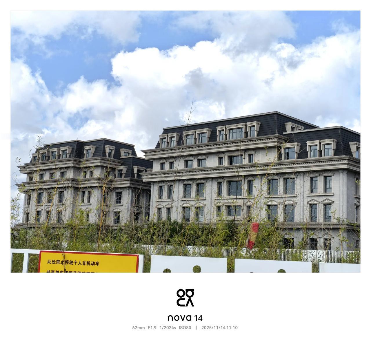 昆明的一处建筑，感觉很西式。不知道里面格局怎么样。