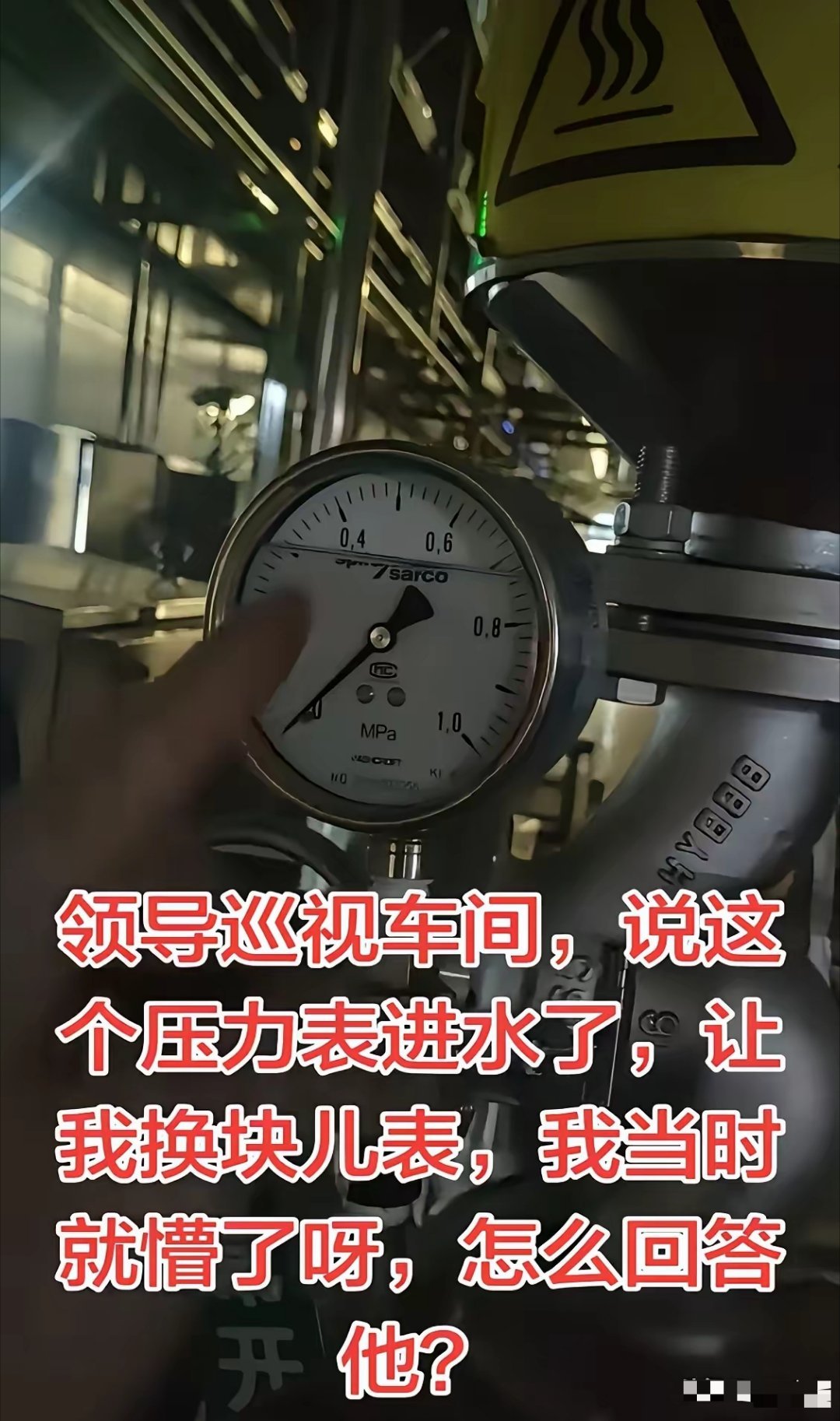 该怎么跟领导解释呢