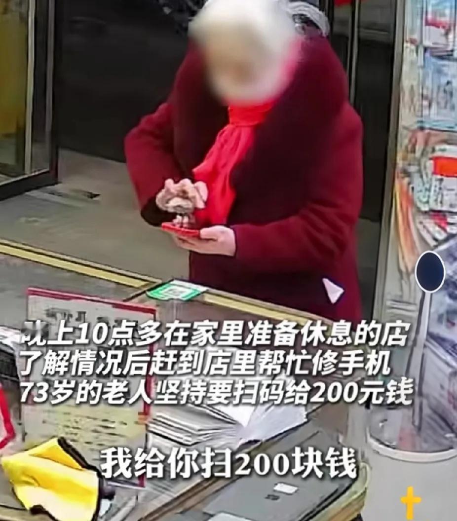看哭了！晚上10点，江苏一家手机店已经打烊。店主却突然接到一个73老太打来的电话