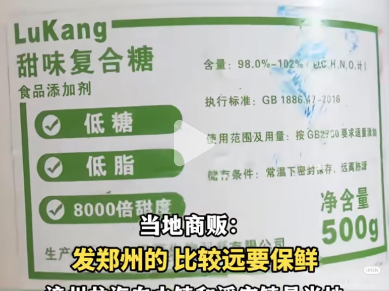终于理解那个有名的梗，吃了胡建人！浙江人实惨！！刷到这个消息真的又气又好笑…