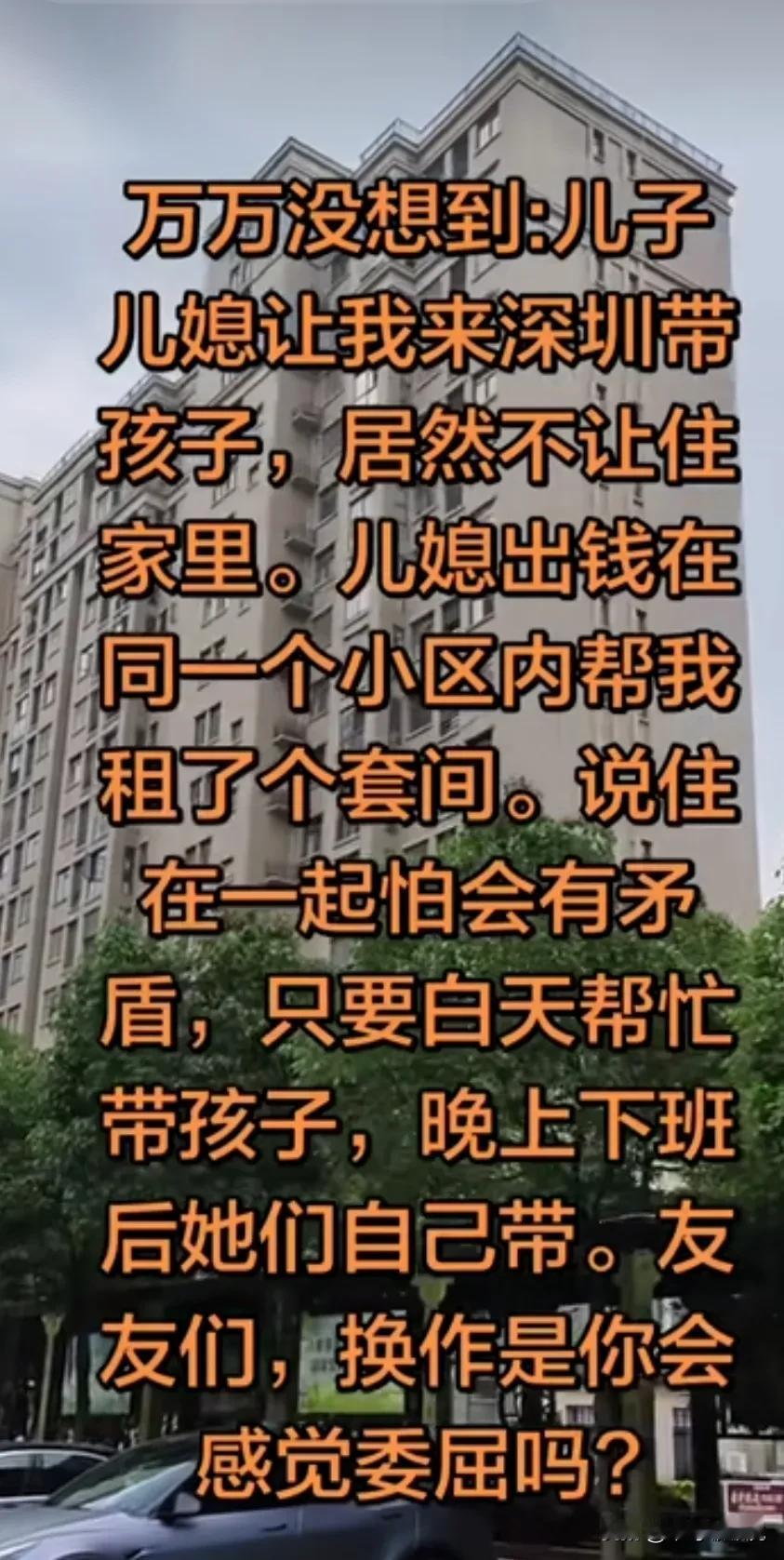 网友们，你们能接受这样吗？实话实说！