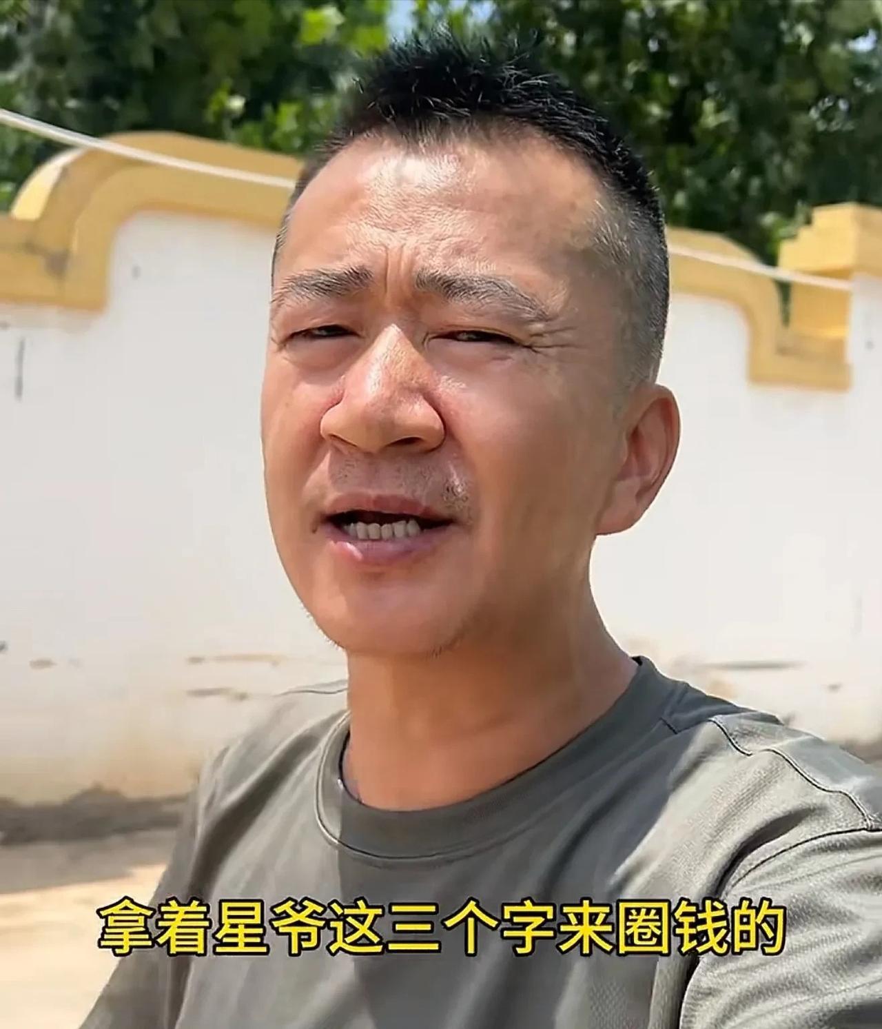 演员李嘉明公开吐槽《功夫女足》拍得烂、特效假，引来不少周星驰的粉丝围攻，纷纷要求