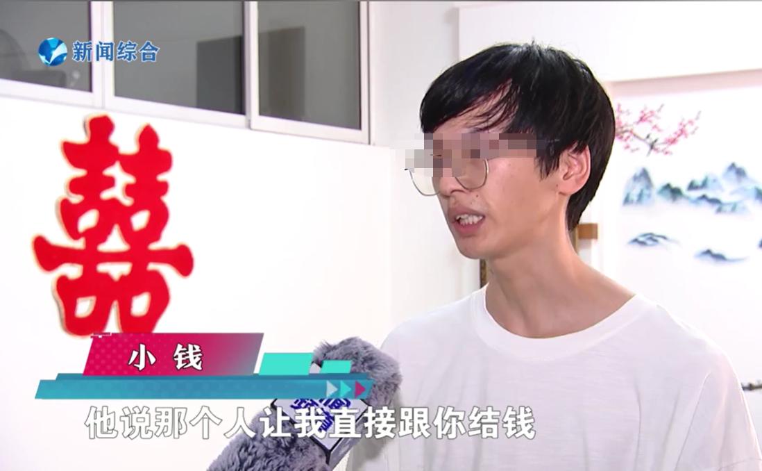 浙江，男子花了4100元，定了一个婚车队，一共6辆奔驰车，钱已经支付了，却没料到