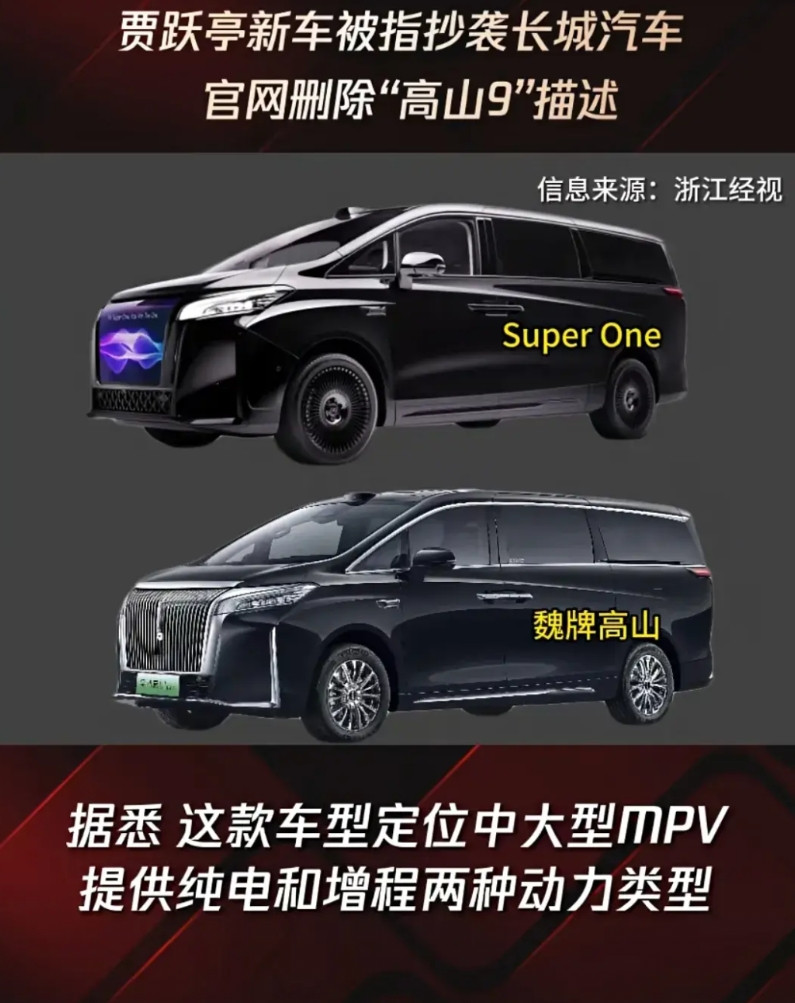 长城汽车给咱长脸了，在美国市场深受欢迎！在贾跃亭的一番输出之后，长城汽车的魏牌高