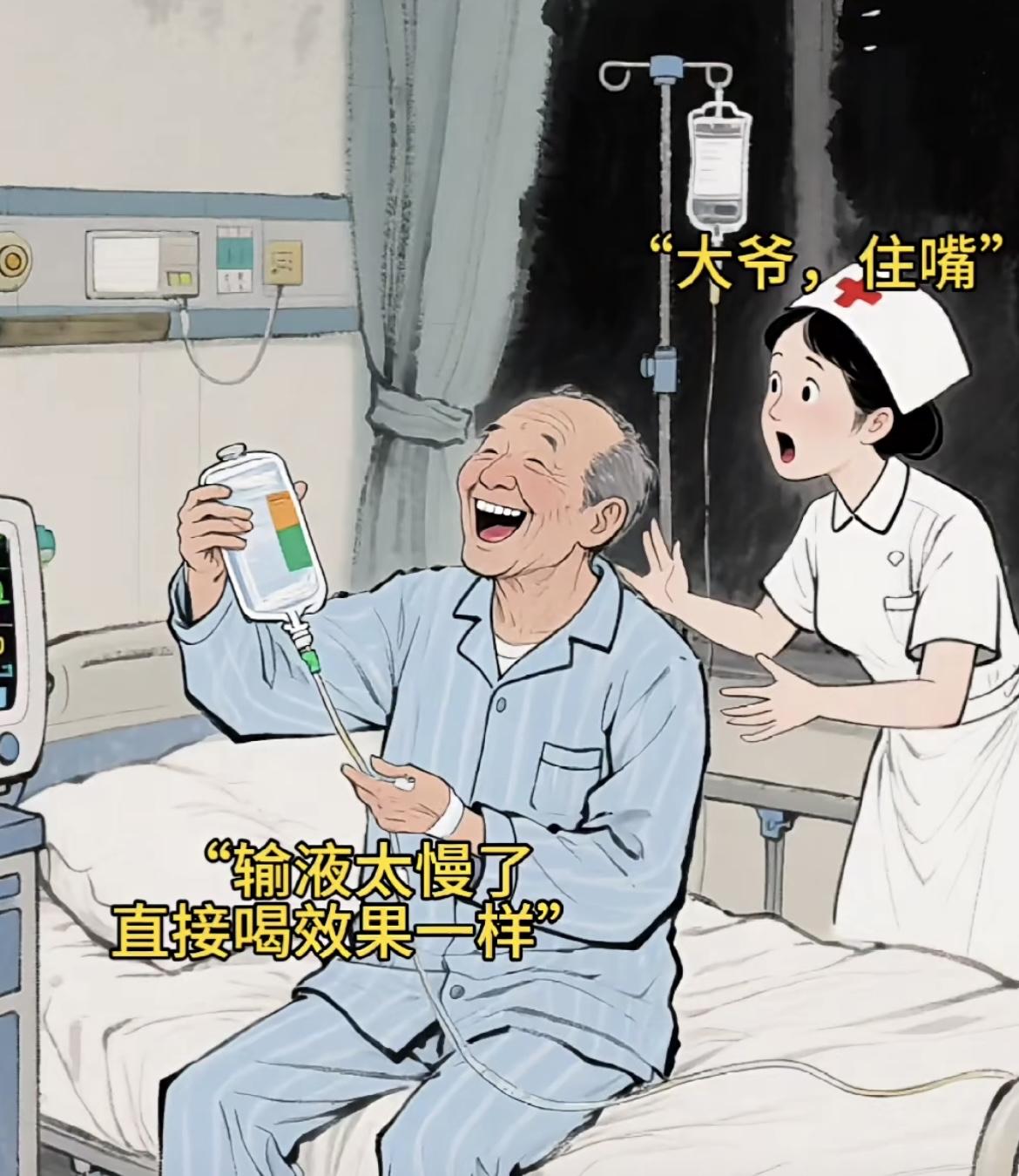 “这大爷肯定是熊孩子长大的”[笑着哭][笑着哭]