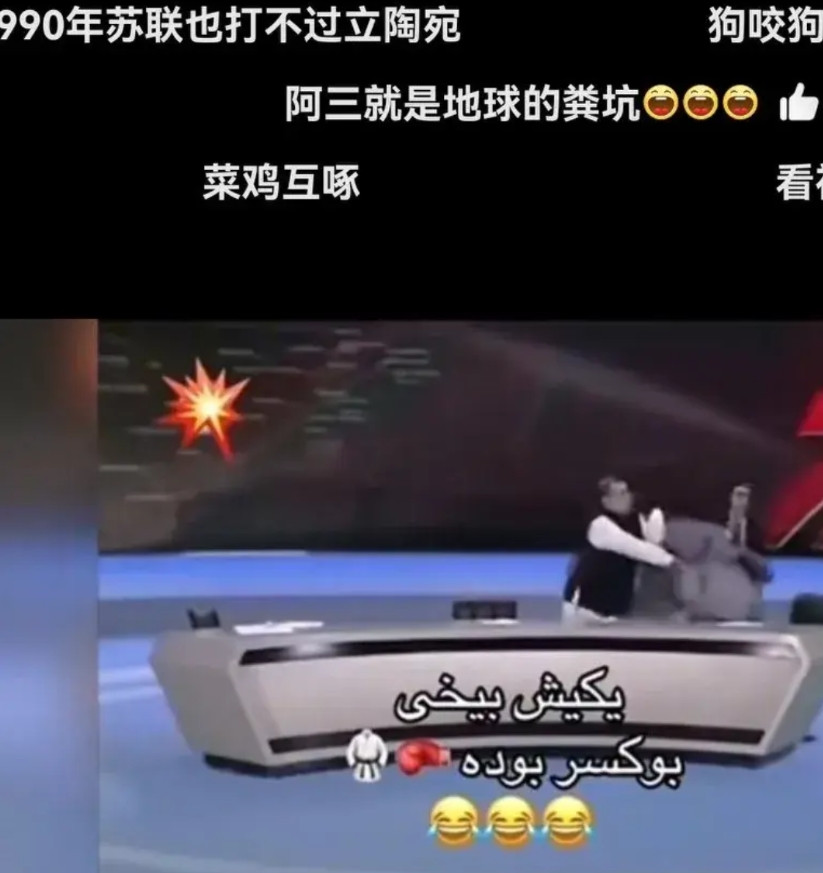 印度电视节目现场专家互殴，我打不过巴基斯坦我还打不过你！印度阿三就是奇葩。被