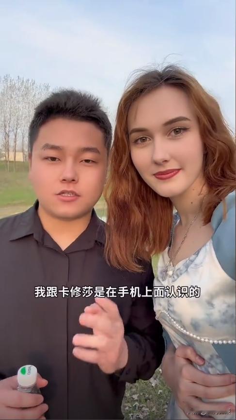 谁能想到，一个河南农村小伙，因为在俄乌战争中冒险带回一个美若天仙的乌克兰媳妇，并