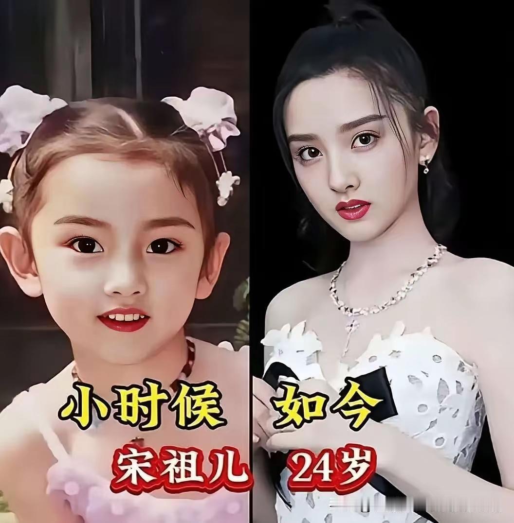 小童星里面现在最漂亮的应该就是赵今麦了吧？赵今麦的颜值现在看起来比宋祖儿还要高！