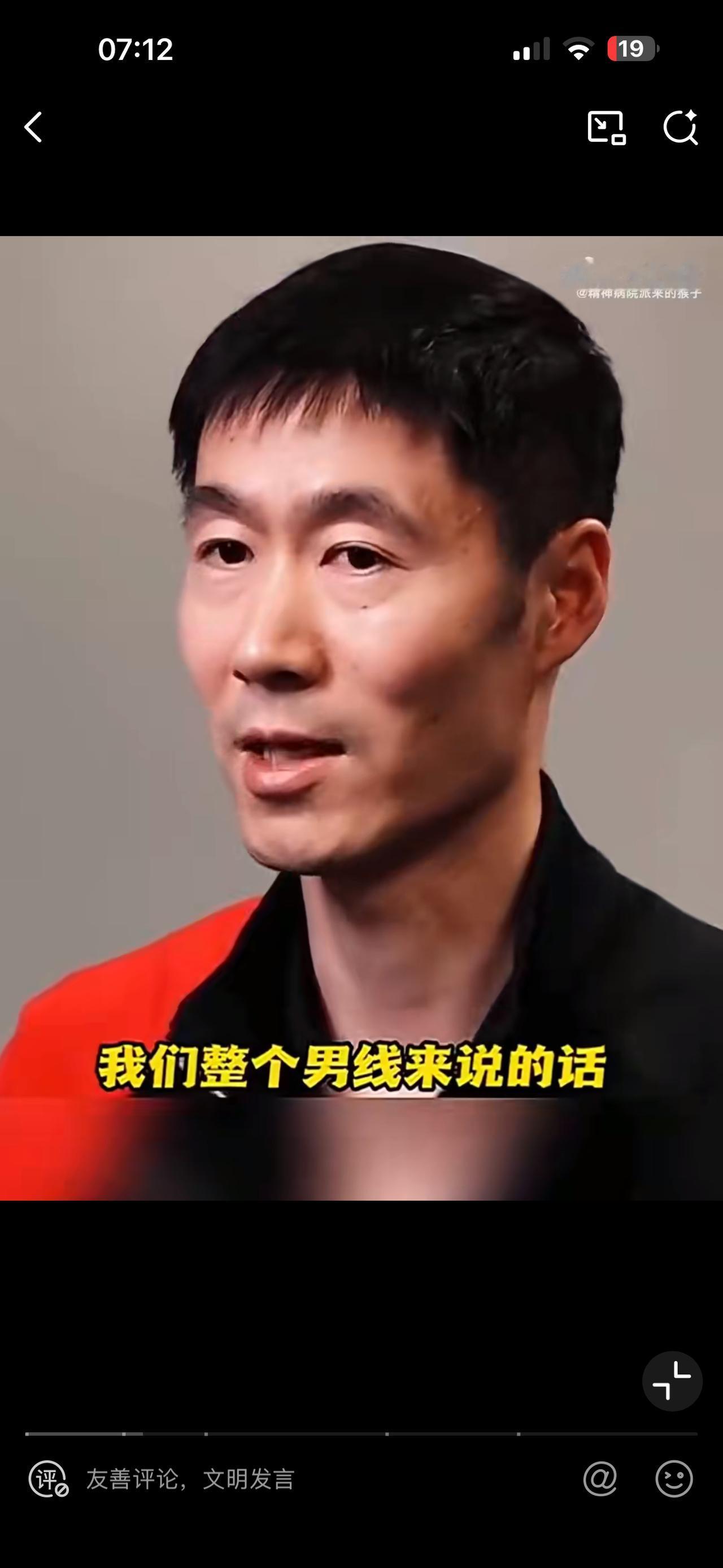 混团世界杯落幕：王励勤对2人应该“不甚满意”！徐瑛彬：我觉得王励勤的心理，不