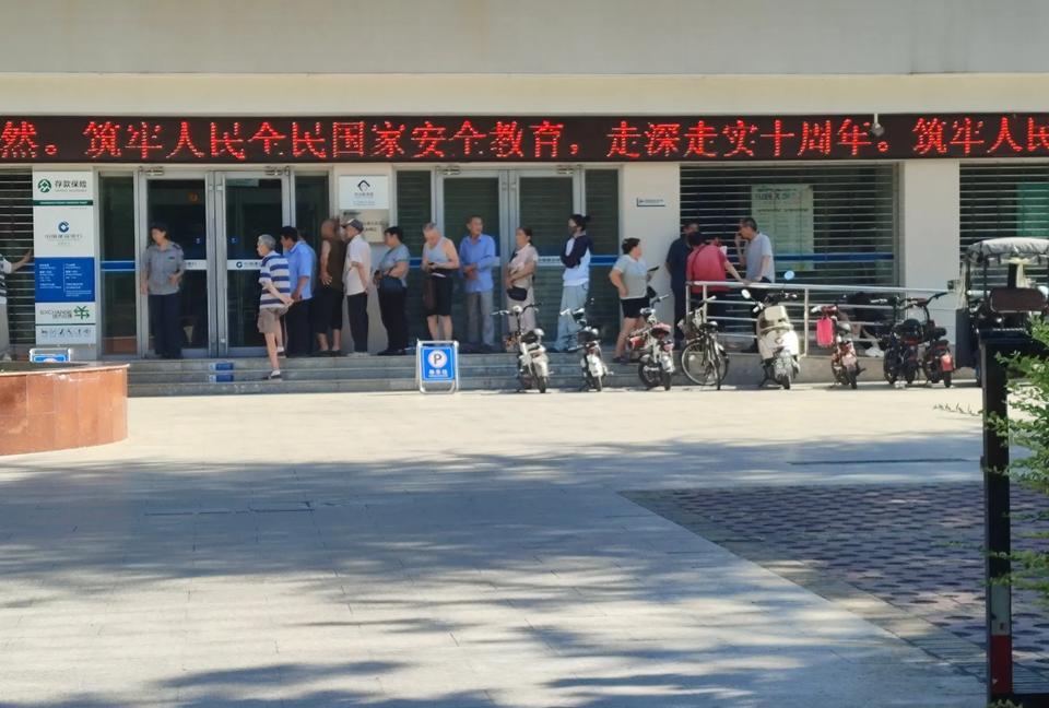 国有银行，为什么早上开门都这么晚？建行开门晚！今天上午路过农业银行、工商银行、