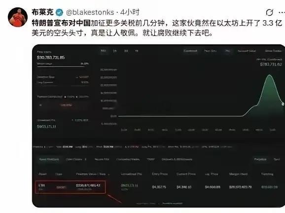 给大家吃一颗定心丸！千万不要被川普吓唬中国的几句话所迷惑，他的那些话是针对美国股