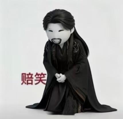 邓为拉二胡抽象人格顶号粉久见，我哥是很有搞笑天赋在身上的，沈腾老师关注下