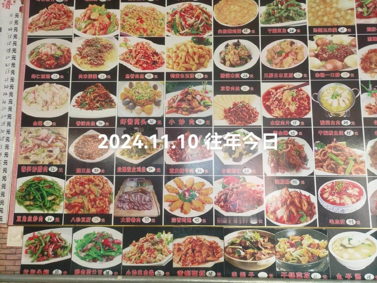 明天去吃，加量不加价