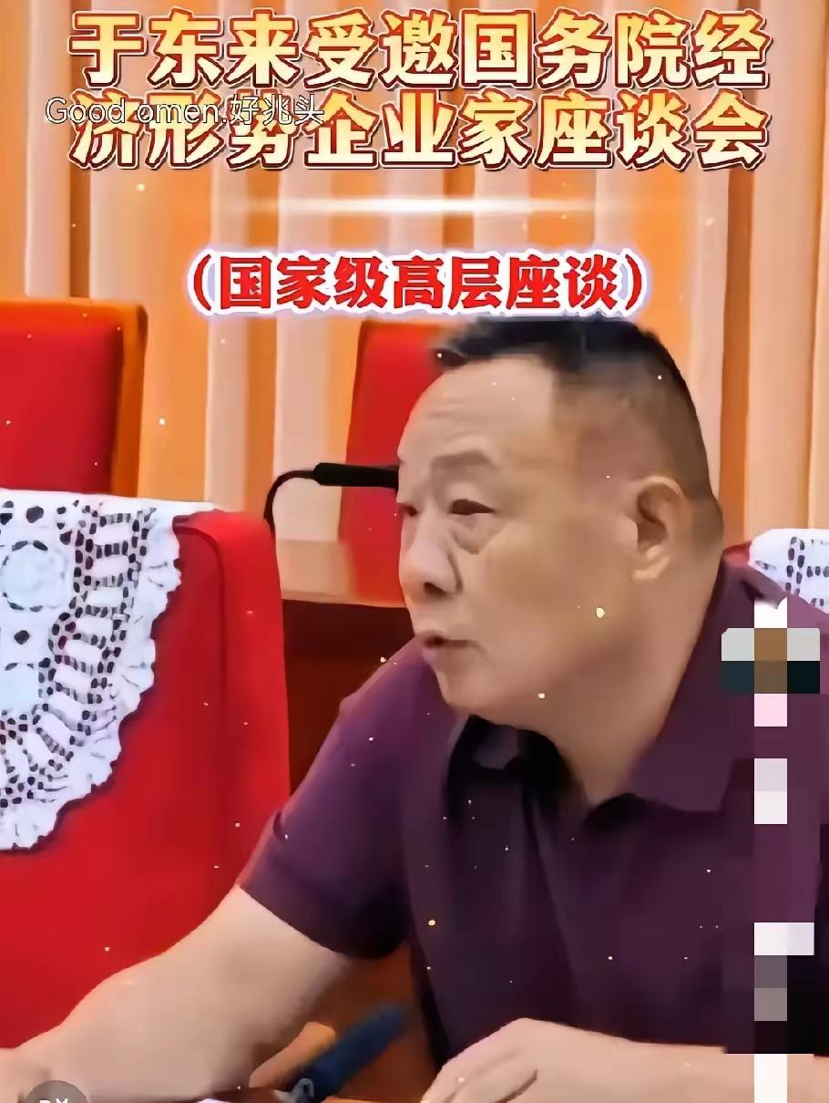 听完于东来的发言，瞬间通透！​很多人疑惑，为啥一直提振内需，消费始终起不来？答