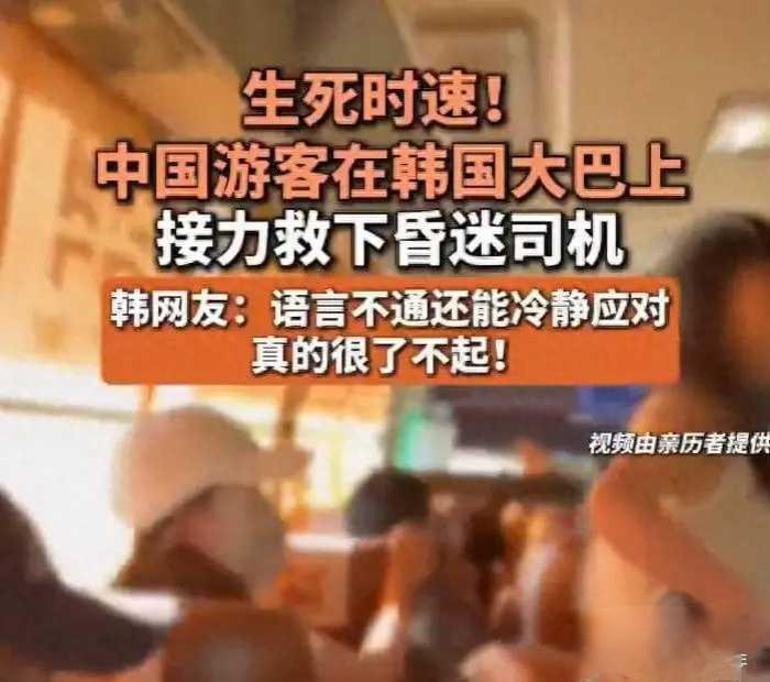 韩国仁川机场高速那天发生的事情，说实话，我看完了心里半天没平静。咱们平时看新闻，