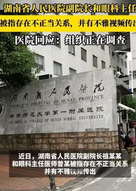 想不通了，曾琦和祖雄兵把前程抛在一边，干这种事！替他们羞！两个有头有