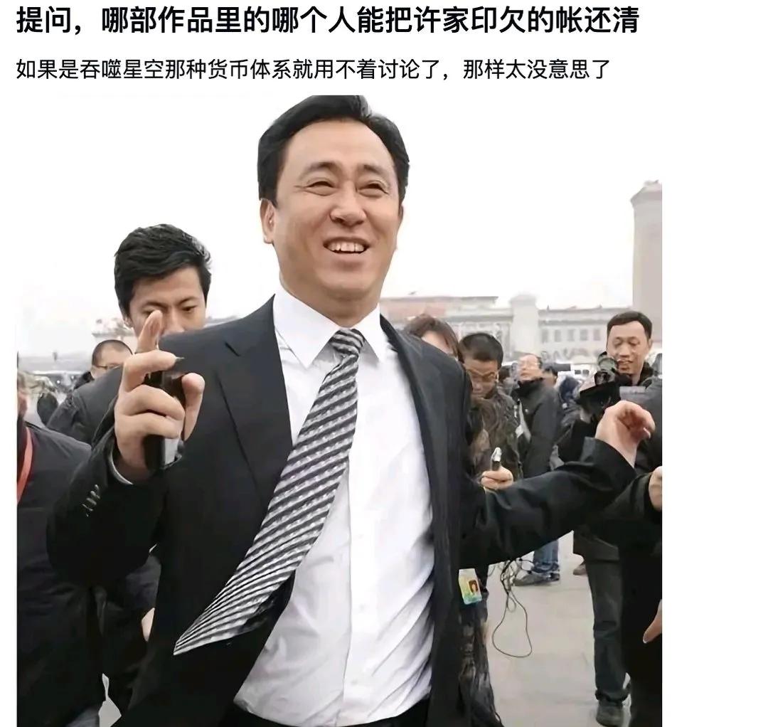 感觉蝙蝠侠或者钢铁侠应该可以