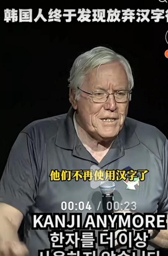 美国投资大师巴菲特直言不讳地说，韩国人非常的愚蠢，他们竟然放弃了汉字，不再使用汉