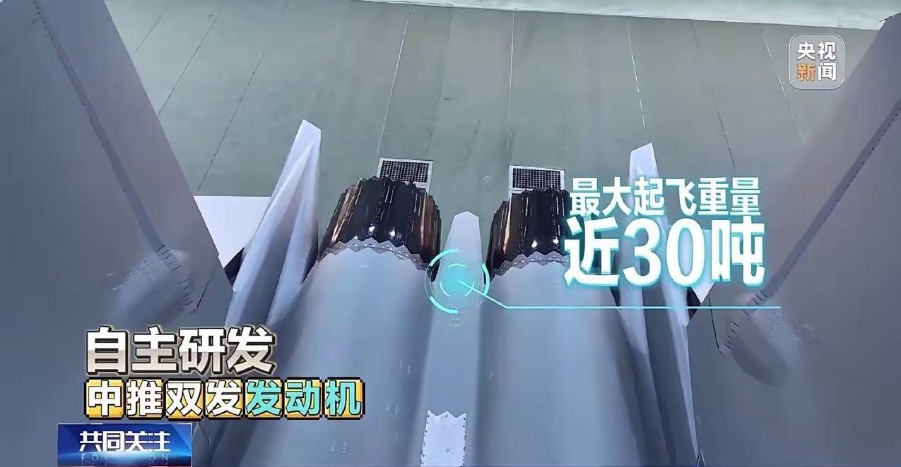 歼35的发动机目前还不是传说中的涡扇19。央视似乎更保守些，相比于港媒报道的最