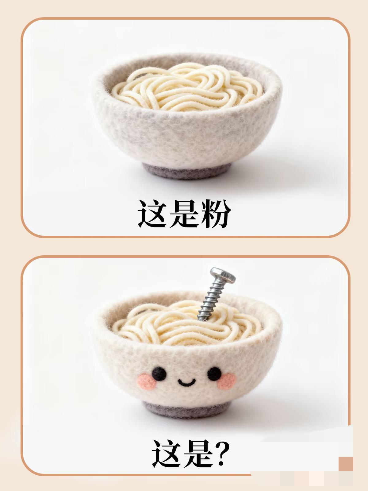 好抽象！好搞笑！谐音梗！此图有梗（16）可以用来做亲子互动、团建游戏、早会游戏