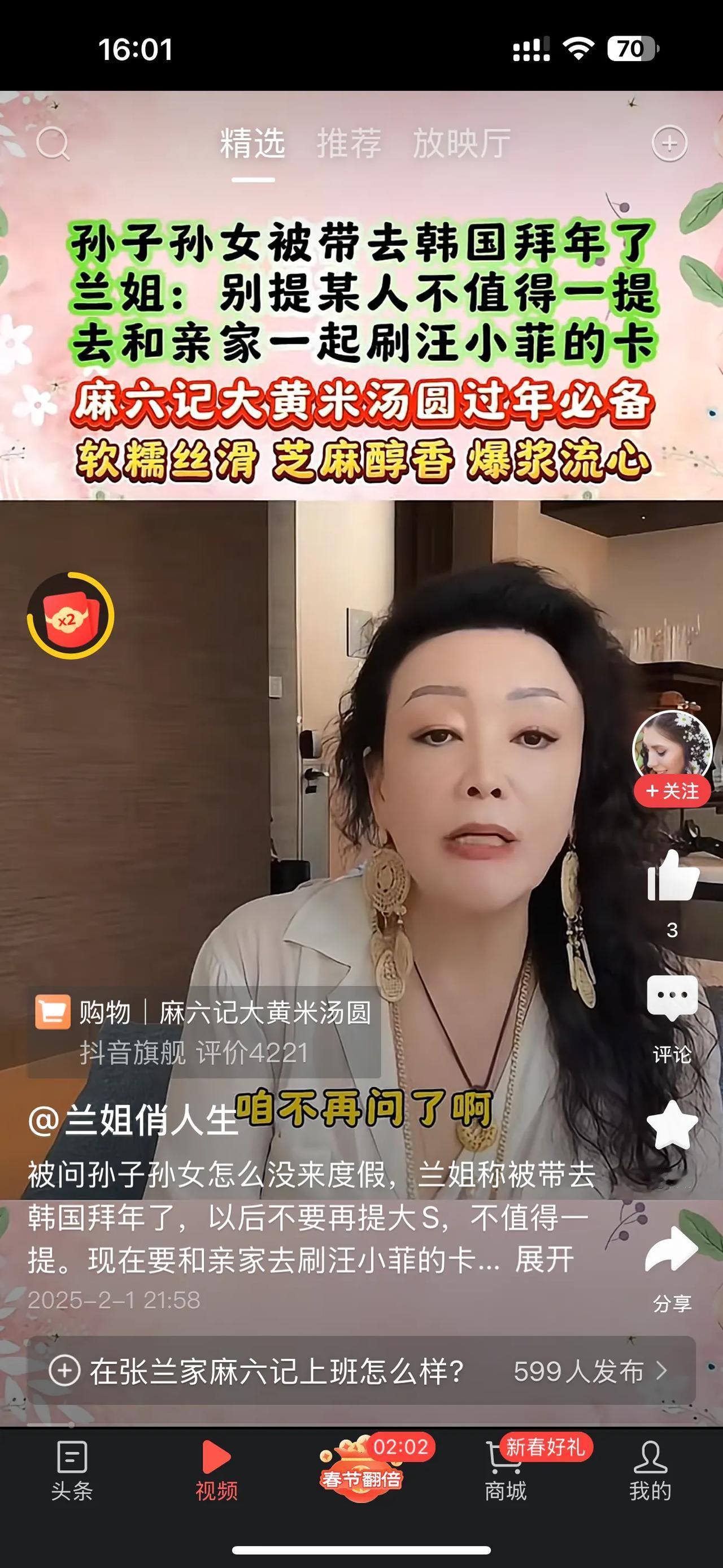 张兰一家人见了亲家后就一起在曼谷旅游。她毫不掩饰地说：我是来还愿的。儿子和媳妇是