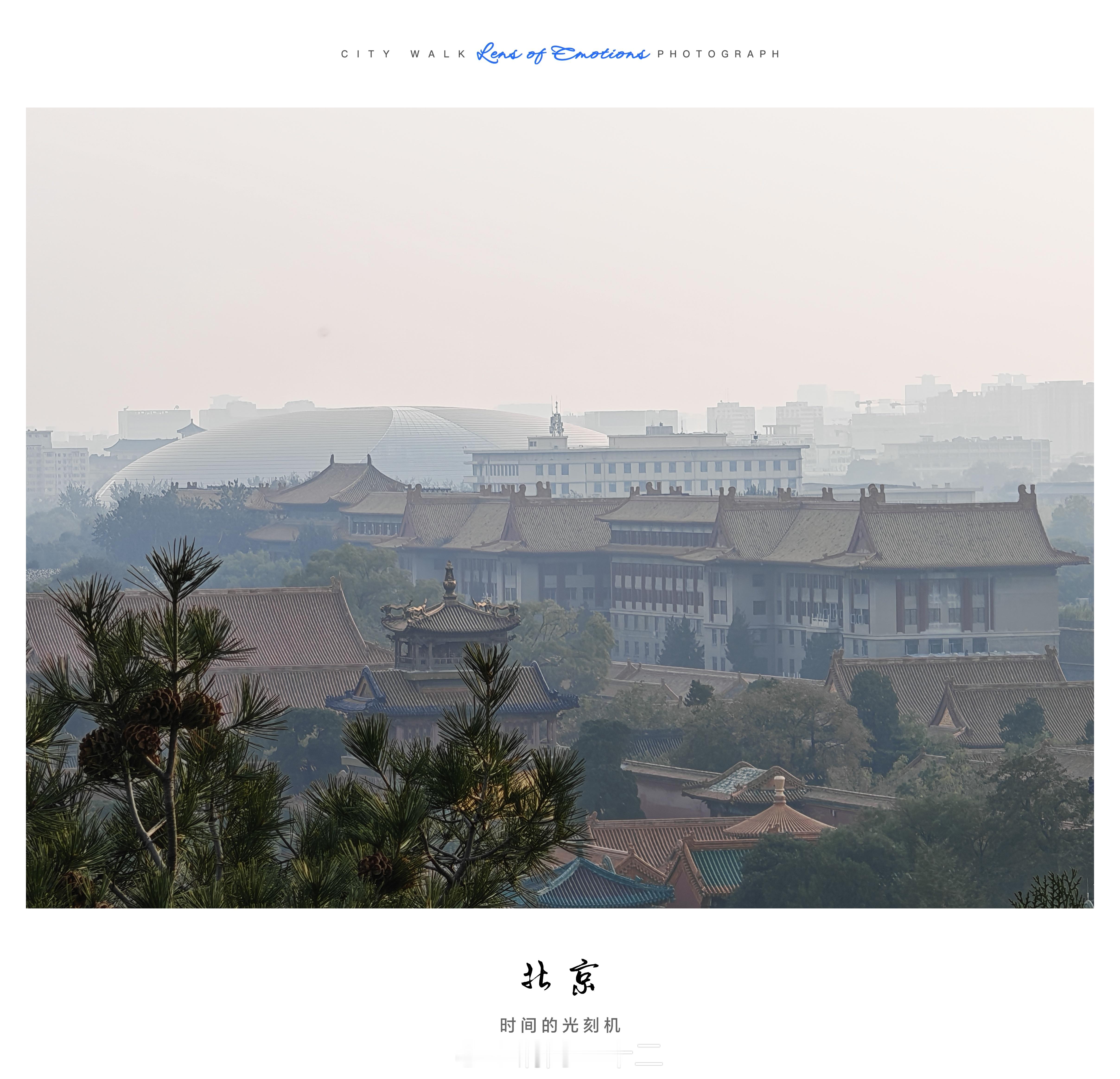 地点，景山，远眺故宫感觉是有点雾或者霾感慨：这地主家的大院子确实大​​​
