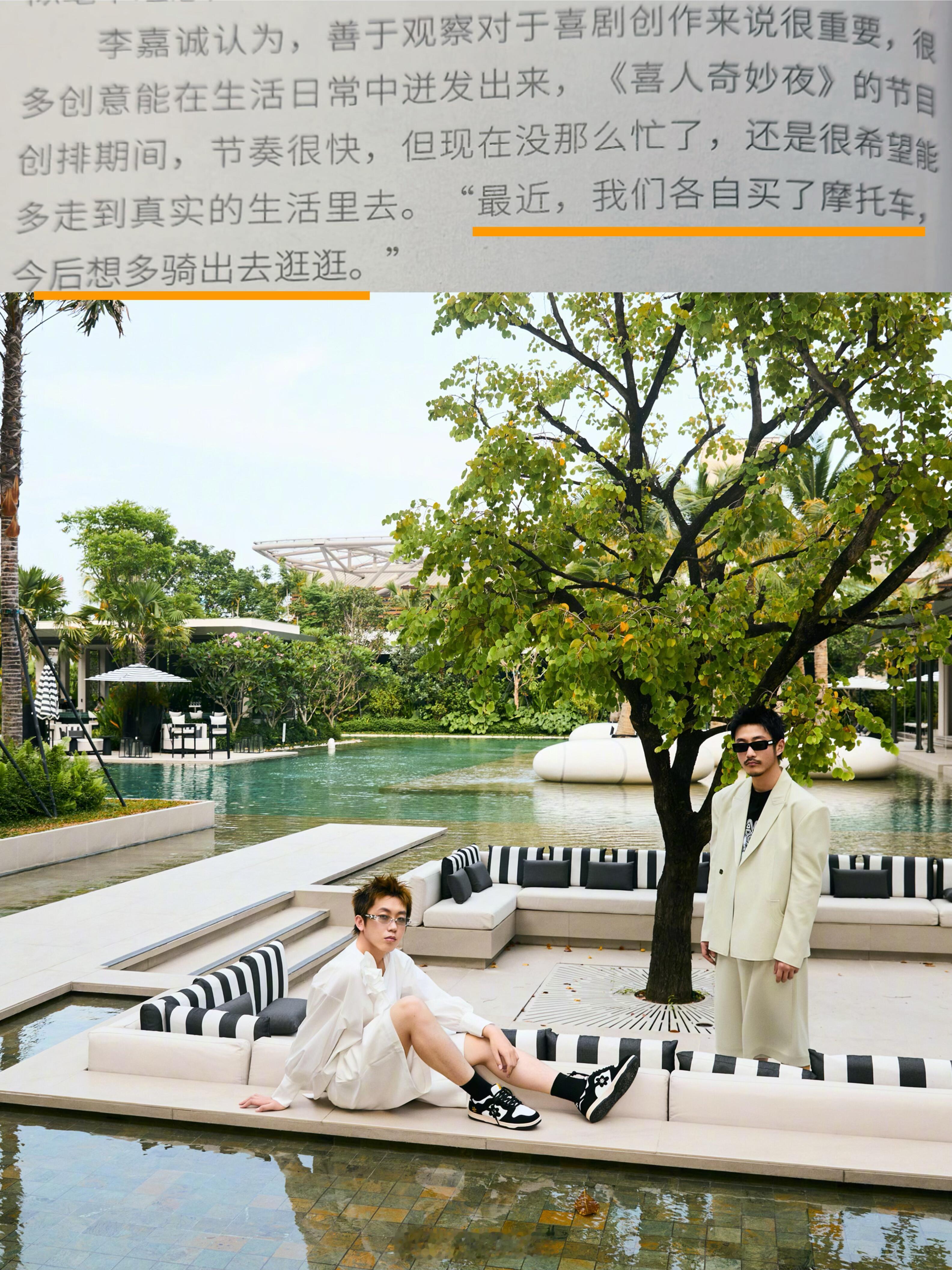 外星从你让我敢做自己