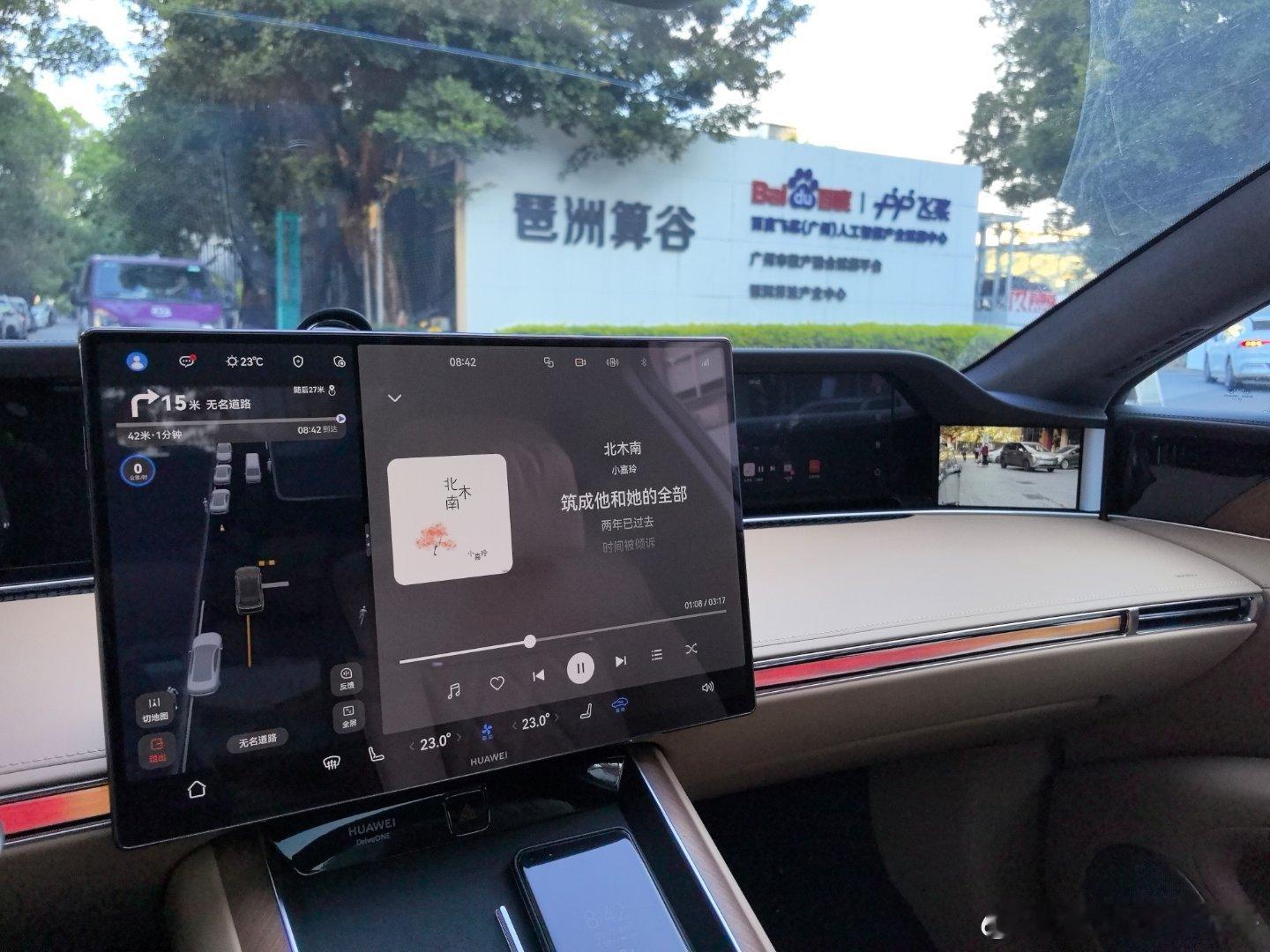 早，上班了。s9t好开，丝滑。颜值在线，车肚子能装，开起来能飙，底盘稳的一笔，