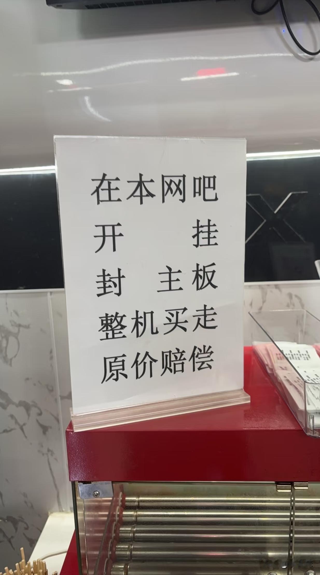 我觉得挺合理的，你们呢？