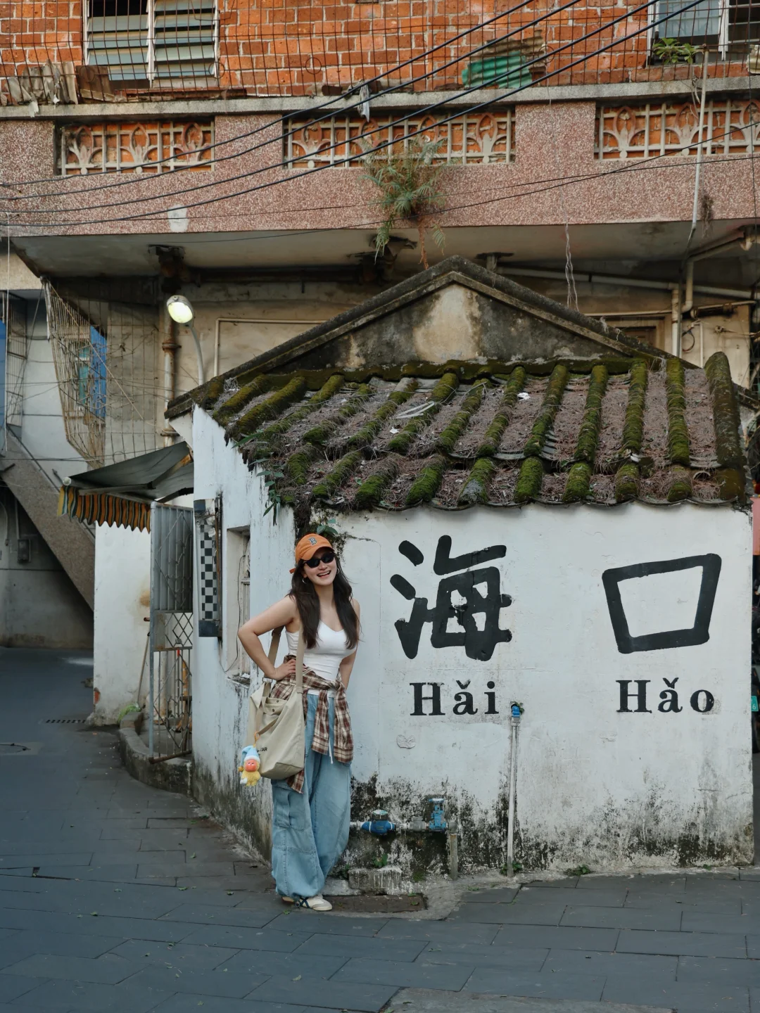 别再把海口当中转站了！3天2晚！直接抄作业