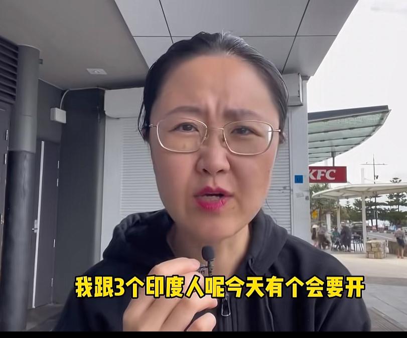 “我是印度人，你们得听我的”中国女子与印度人开会，由于想法不一致起了争执，三个印