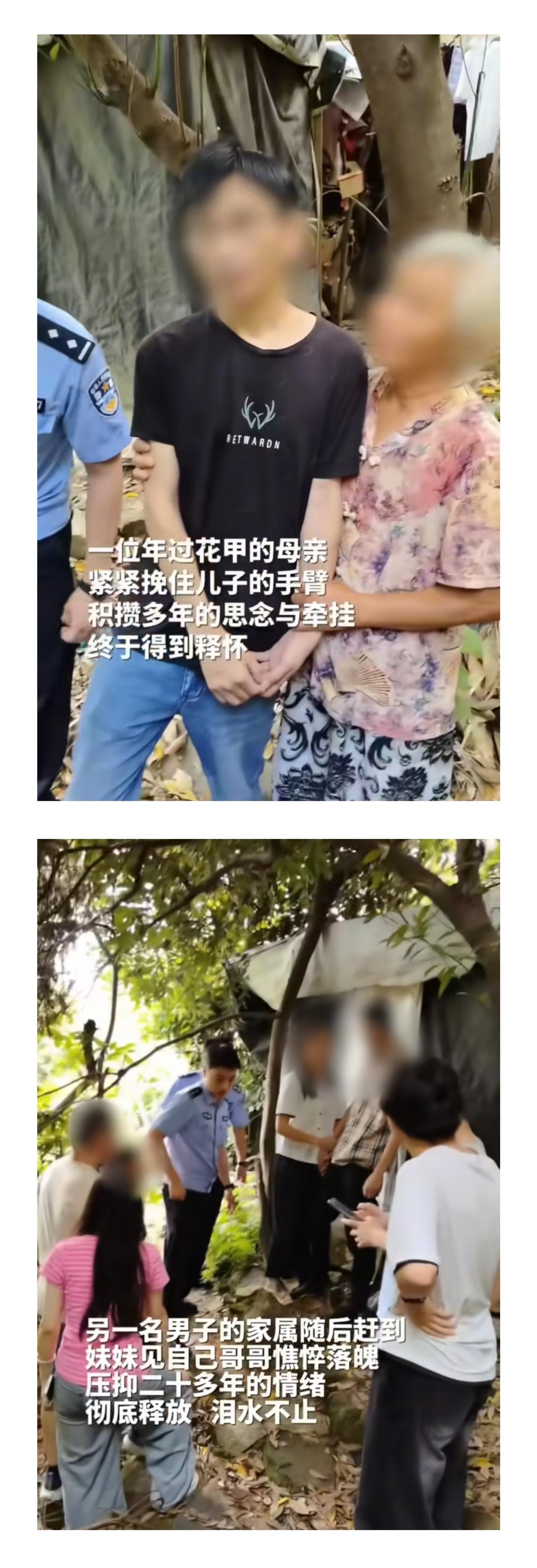 浙江温州，民警在深山开展日常排查工作时，意外发现几名长期隐居山中的中年男子，简单