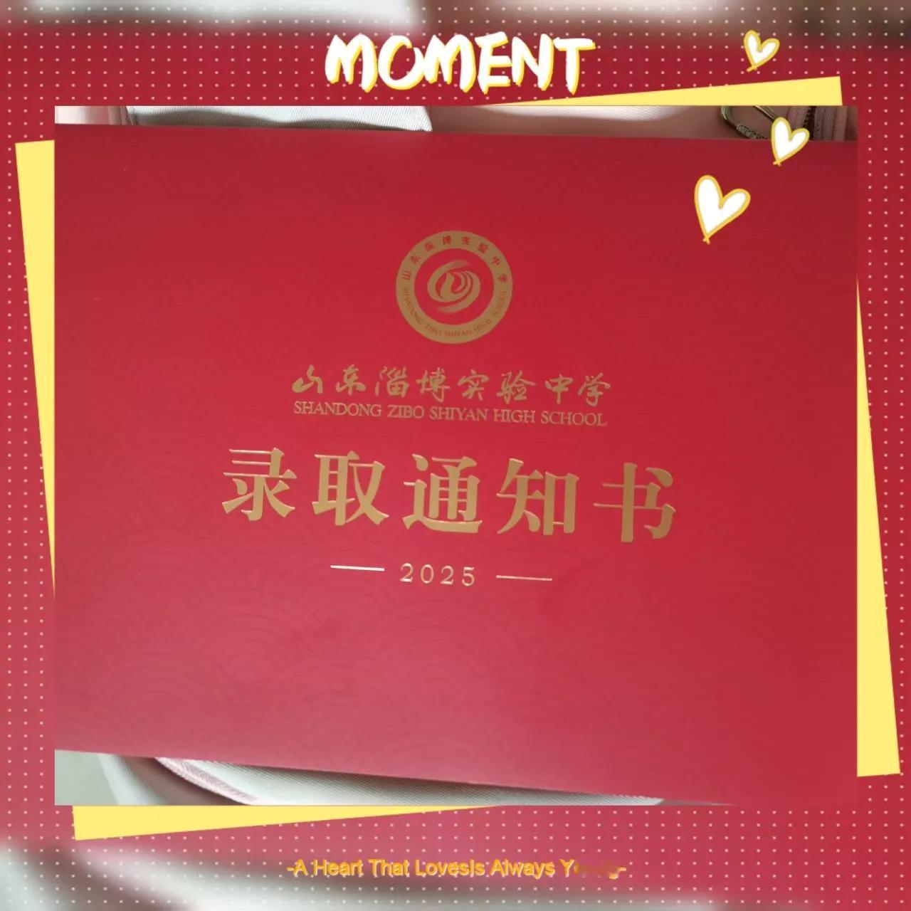 上午陪孩子去学校报到啦。昨晚下了场雨，所以今天的天气还不算太热，也没有大太阳。