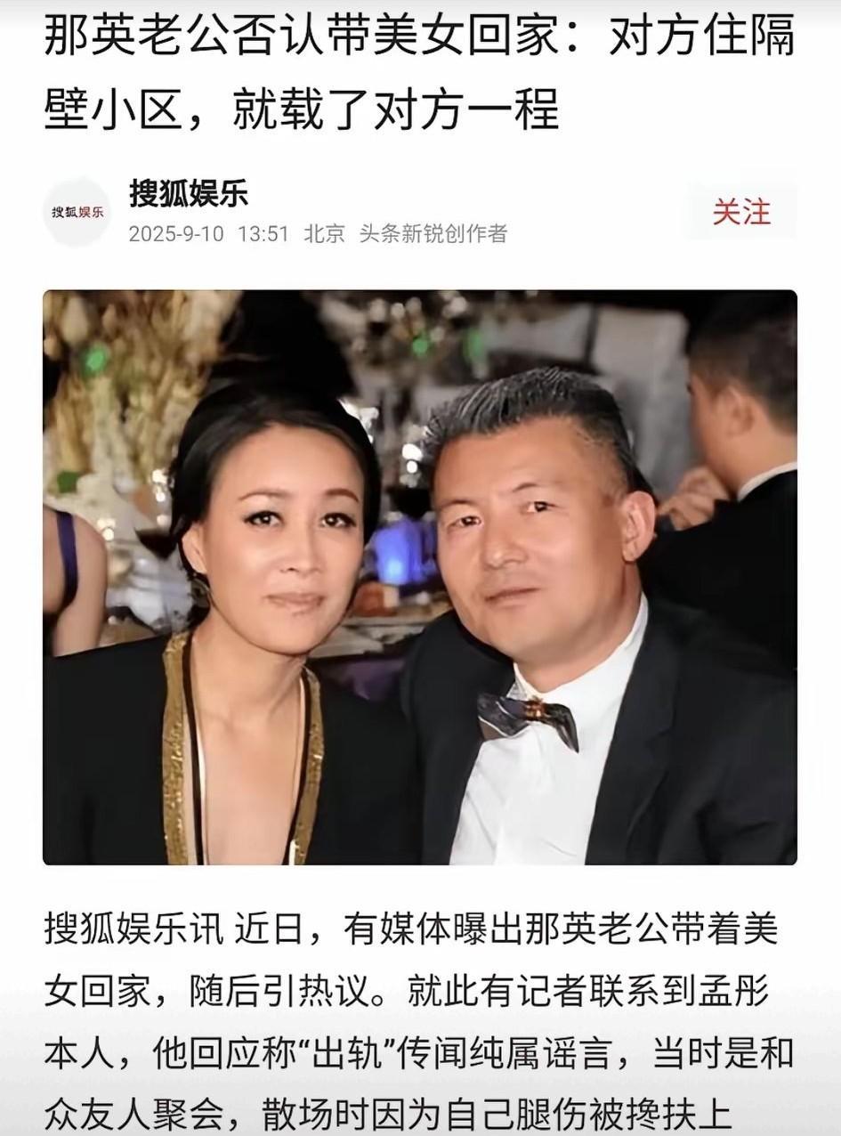 现在最要紧的不是该向你老婆女儿交待吗？这么着急跟媒体解释干嘛？你老婆要相信你