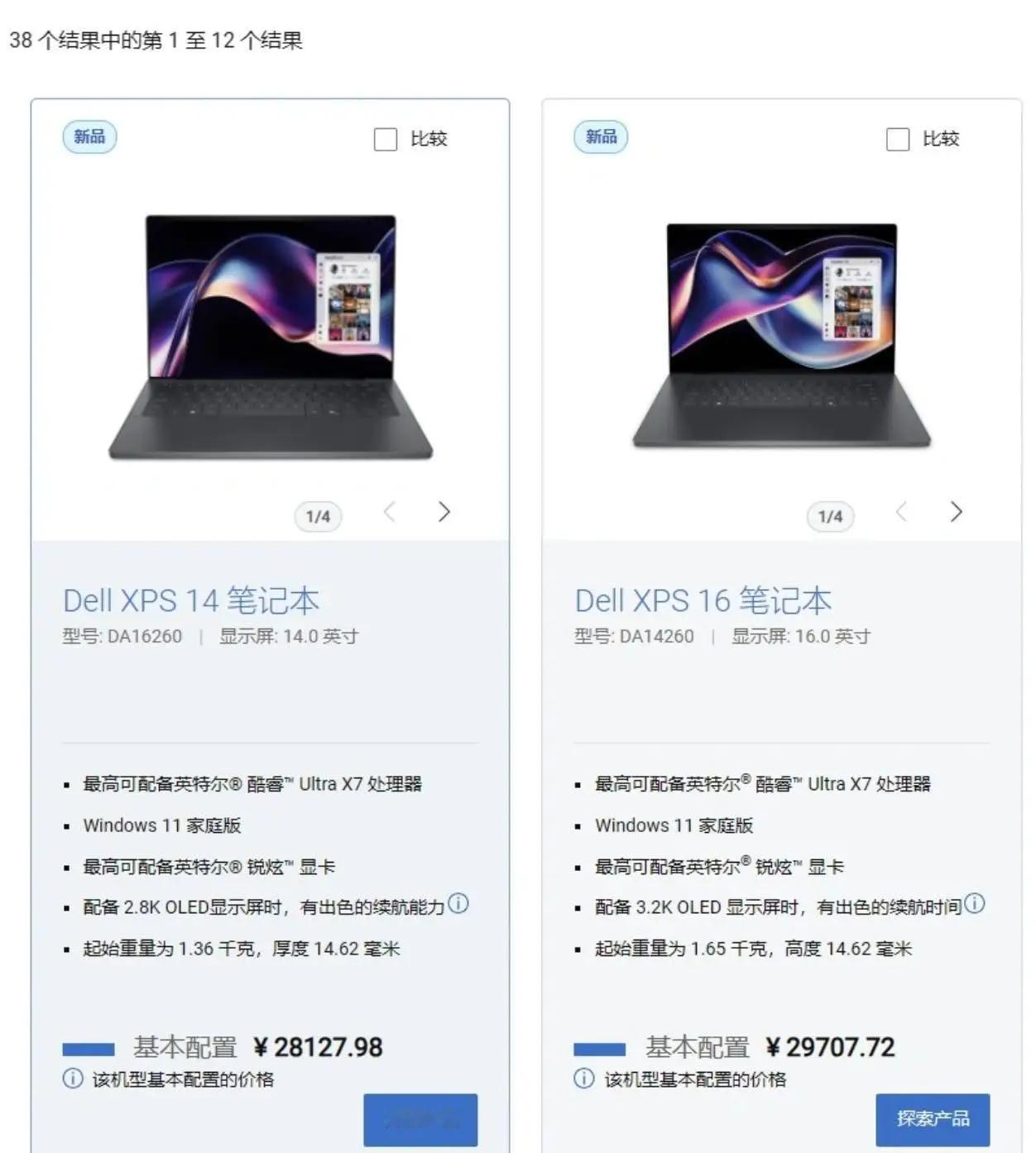 没那苹果的命，却得了苹果的病……