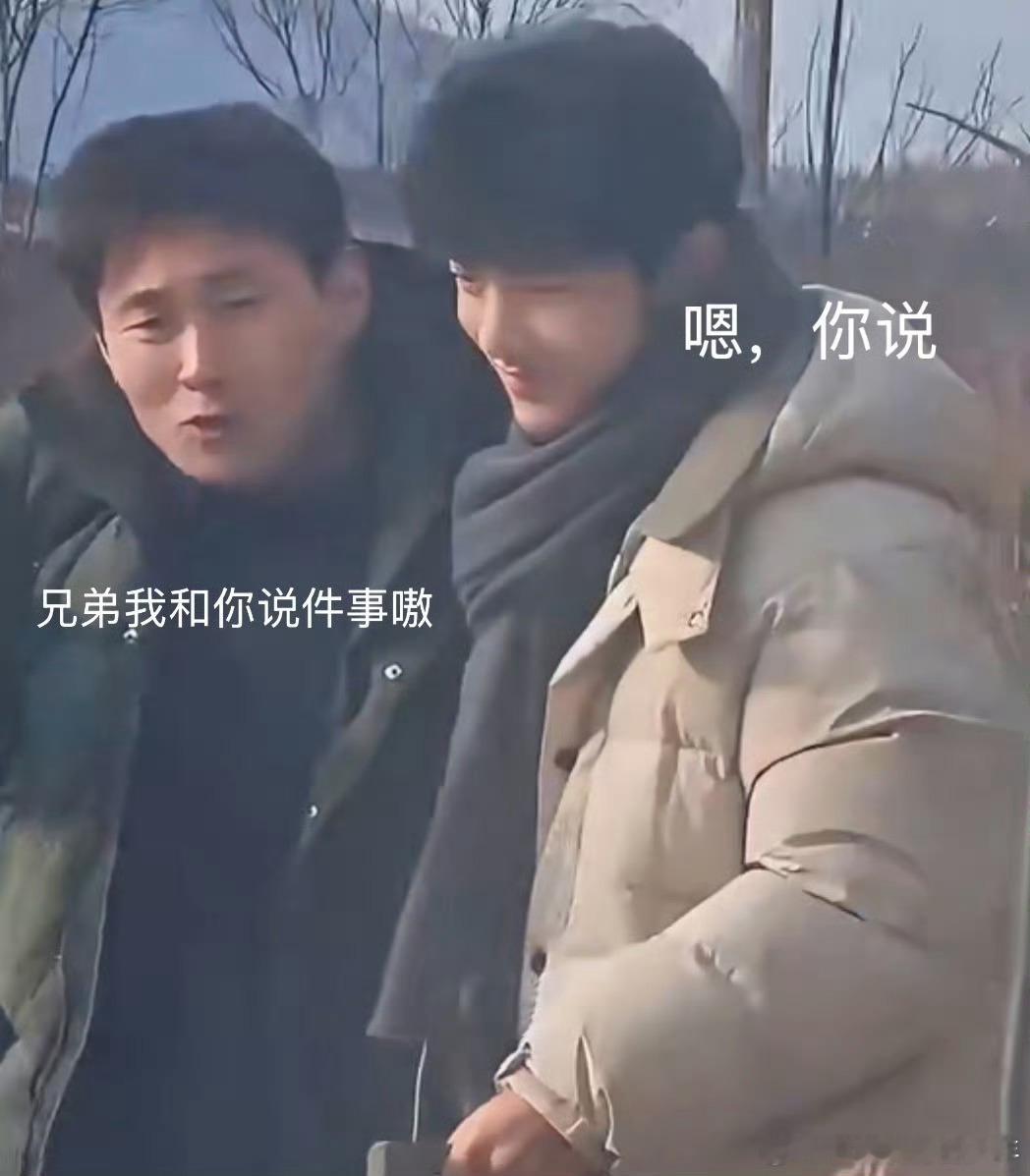 知道小城良方这一幕怎么来的了今天肖战和王彦霖剧组对话内容公开！知道小城良方这一幕