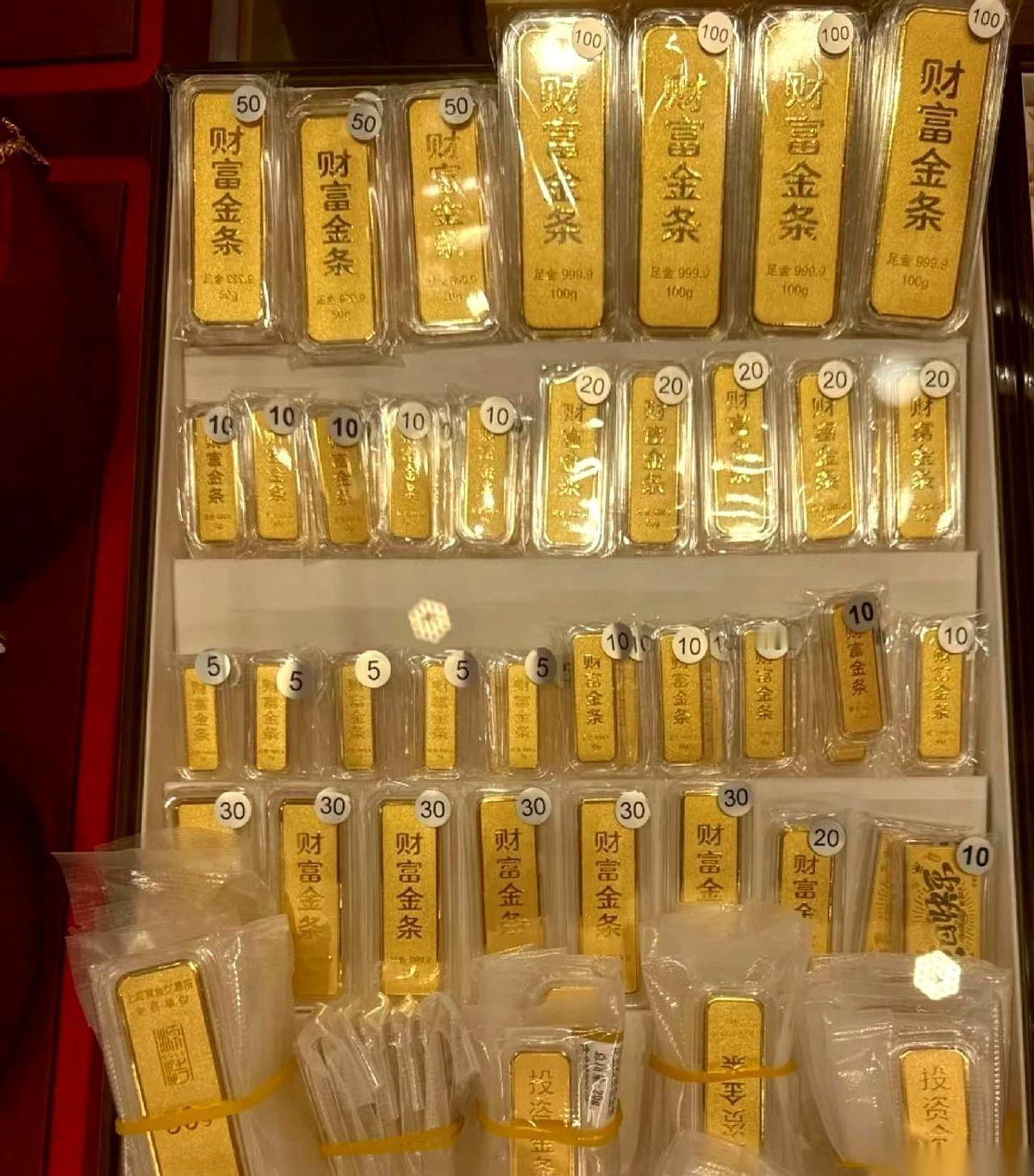 我那同事，真神了。一大早，风风火火地把攒了好几年的60多克黄金全卖了，换了6万