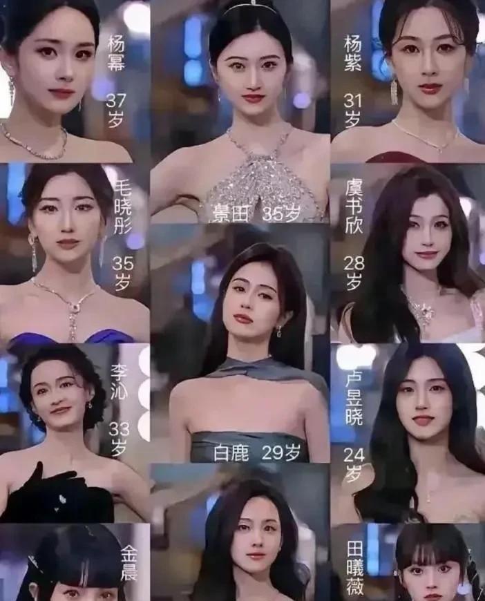 如果你有一个亿的人民币，下面这些明星美女你会选择谁？