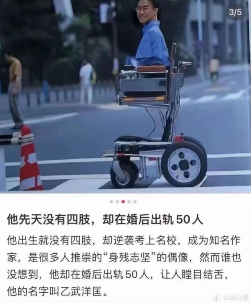 一直很好奇，就他这样出轨能干嘛？​​​