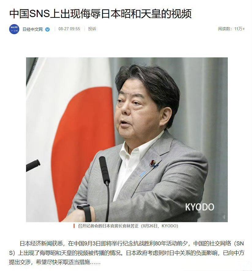 日本没有资格说三道四做这些的人，良心大大滴坏了，一定不能轻饶[doge]​​​