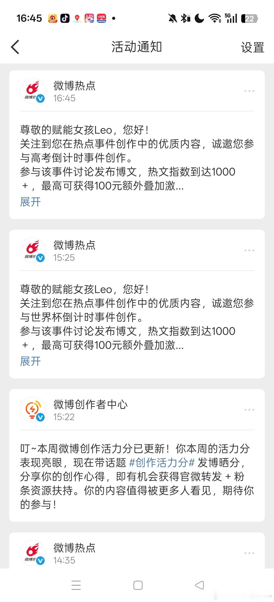 干嘛给我一直发你是不是暗恋我？