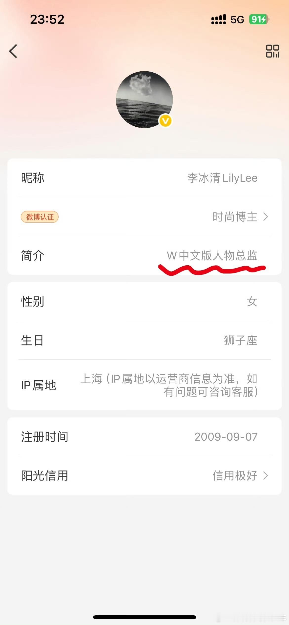 她说谁好难猜～有些人口味也确实独特，真的忍不了一点儿……叔能忍婶不能忍​​​
